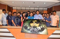 Shalini Movie Press Meet